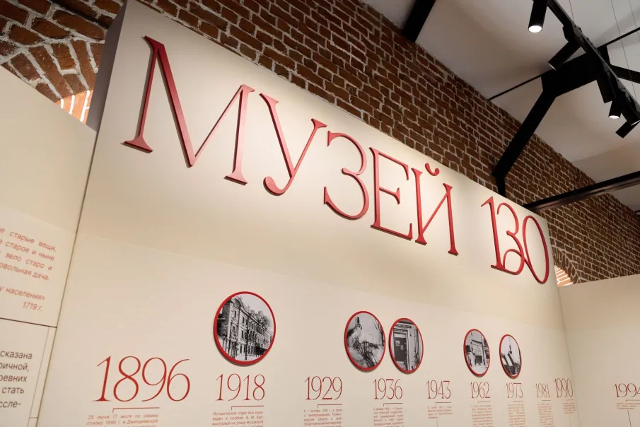 В Дмитриевской башне Нижегородского кремля открылась выставка «Музей 130. Сохраняем историю с 1896 года»